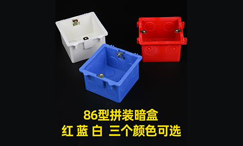 接线盒.jpg